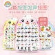 
Rainbow House Pinyin Audio Wall Painting Children's Cognitive Early Education Voice Children's Voice Baby Looking at Pictures Literacy Wall Sticker QD 1 Audio [Fruit and Vegetables]