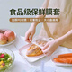 暖居客一次性保鲜膜套壁挂式食品级专用抽取式家用保鲜袋松紧口通用 足量【1050只】随意悬挂-抽取式