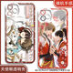 Nishijo master, I was threatened by the man who wanted to hug. The phone case was adapted to Redmi note13 OnePlus ace2 Angel Eye Transparent Shell K16852 nova Honor Series--Model Send Notes to Customer Service