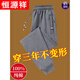 Hengyuanxiang Pure Cotton Casual Pants Men's 2025 Autumn and Winter Sports Pants Loose Large Size Straight Pants Men's Pants K7035 (Straight Mouth) Black Style Plus Velvet 6XL Recommended 220-240Jin Jin is equal to 0.5 kg