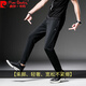 
Piercadan ice silk summer air conditioning casual pants for men's mesh breathable thin style handsome nine-point pants small feet sports legs and waist pants 9901 black M 110Jin [Jin equals 0.5 kg]