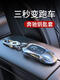 Mercedes-Benz Key Cover E300L Car C260L Schnalle GLC Shell A200L Bag C200 Männer GLS Frauen GLB Geeignet für Gle350 Mercedes-Benz Ein Stil modisch Silber + Schild Schlüsselbund