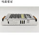 Ziying Cha Maoshuo LED-Treiberschalter in der fünften Generation mit Beleuchtung konstanter Spannungstransformator 80W12V24V Fünfte Generation MS1 ​​Fünfte Generation MS200-12176x59x31 mm