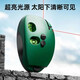 Bohuida laser level 90-degree ground line meter ink fountain outdoor strong light magnetic right-angle infrared portable high-precision level