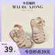 BOE [Official Flagship] OCC Girls' Shoes Baby Toddlers' Shoes New Summer Sandals High Top Children's Rose 9221 Brown 22 Factory Order Price-25 Whole (100 Pairs)