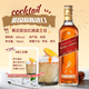 欧帅调酒套装 明天见鸡尾酒基酒套装 伏特加朗姆龙舌兰金酒 进口基酒 红方深蓝版明天见（送调酒工具）