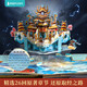 
Children's birthday gift Journey to the West 3D three-dimensional book toys boys and girls 55 689 10 years old reading pen [Gold Award for Gift Design] Dream of Red Mansions 3D three-dimensional book