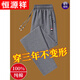 Hengyuanxiang Pure Cotton Casual Pants Men's 2025 Autumn and Winter Sports Pants Loose Large Size Straight Pants Men's Pants K7035 (Straight Mouth) Black Style Plus Velvet 6XL Recommended 220-240Jin Jin is equal to 0.5 kg
