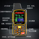 Mai Yi flat slope acre gps handheld gps six-star land tractor vehicle-mounted acre gps 13701 four-star chip + handheld car + voice broadcast