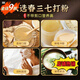 PEDICE DE PANAX NOTOGINSENG CUIP TONGRENTANG CAIETANG POUCHE POURNOX POUCHE DE NOTOGINSENG POUCHE AUTRENTIQUE AUTRENTIQUE PANDOX NOTOGINSEND POUDRE DE HAUTE QUANDE POUDRE PANAX NOTOGINSENG POUDRE DANS UNE BOUTEILLE [100G * 1 BOUTEILLE]