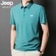 JEEP SPIRITJEEP Jeep Ice Silk Seamless POLO Shirt Men's Summer Thin Breathable Dad Short-Sleeved Lapel Loose Ice-feel Top Lake Green JPBL12357 3XL Recommended Weight 160-180Jin Jin is equal to 0.5 kg