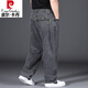 Pier Cardin Summer delgado Jeans de tamaño extra grande para hombres más grasas más pantalones deportivos Pantalones de hombres sueltos Pantalones elásticos de hombres de hombres oscuro 9904 Estilo [Velocidad de mancha] 46 (Circanferencia de la cintura 3 pies 6)