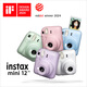 FUJIFILM instax mini12 instant camera 3-inch photo paper one-time imaging travel camera gift box mint green image flower room set ~ including camera bag + photo album + photo frame photo paper combination package 1 including standard + 20 pieces of white border photo paper + peripheral accessories