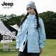 JEEP SPIRIT吉普冲锋衣女款2025新款秋冬三合一户外防风防水登山服女士短外套 青果绿【三合一/摇粒绒内胆】 M