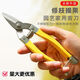 An Junsheng A-grade Luoding fruit scissors, medium yellow, small yellow and thin fruit scissors, garden scissors, stainless steel fruit picking scissors, orange pruning pruning, vegetable and fruit scissors, small size - yellow Luoding fruit picking scissors