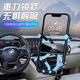 Yiwu 25 Buick GL8 Soporte de automóvil de teléfono móvil ES Luzun Soporte de teléfono móvil especial Avia Suministros modificados Pescado* 20-23 Modelos 652T/653T [plateado] Soporte de metal Buick GL8 Especial