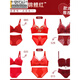Modal Nouvel An Red Underwear Small Breasts Gathering Birthday Bra Marié Bride No Wire Bra Bride Panties Set 826 Red Set 80C (170)