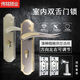 
Universal household small 50 door lock bedroom handheld solid wood door handle steel wood door lock indoor door lock lock core 9903 copper lock body reinforced version two-color 155 hole distance