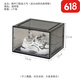 Selato magnetic hard plastic transparent acrylic shoe box shoe storage box AJ thickened space-saving shoe rack shoe cabinet side opening transparent black ten pack side opening large magnetic suction 46 size high-top shoes