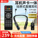 Good Shepherd monitoring wireless headset sound card microphone live broadcast all-in-one equipment full set Douyin anchor special singing karaoke microphone mobile phone 2025 new hanging neck Bluetooth ear return