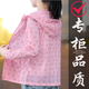 Woodpecker Small Sunscreen Clothes for Women Summer 2025 New Ice Wire Breathable UV Riding Sunscreen Thin Jacket Blue [Ice Wire Breathable] L Recommended [95-110Jin [Jin equals 0.5 kg]]