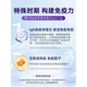 
Tihengjian official authentic products, colostrum jujube seedlings capsules, enhance immunity, improve sleep condition, insomnia and dreams, 2 boxes [basic package] [blue hat certification official authentic products] *90 tablets per bottle, teenagers improve resistance and immunity, help sleep