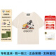 古驰（GUCCI）  GUCCI  迪斯尼联名款 【春装】印花圆领套头短袖 女款 节日礼物 肖战同款565806-XJB66-9756 XS