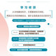 吉他小白的弹奏秘籍 指弹吉他入门教程(学堂出品) 阿宝 尤克里里入门教程(学堂出品)