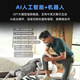 Yushu GO2 robot dog AI big model four-legged robot bionic companion robot embossed intelligence voice interaction electronic pet mechanical dog high-end gift GO2 Pro long battery life + remote control [70% user selection]