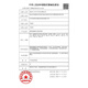 Pression négative Sole-Firm Dispositif de pénis négatif Trainer exercice pour les hommes pour devenir plus grand, long et épais Airplane tasse pompe à vide JJ court A15042 Dispositif auxiliaire de charge