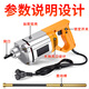手提式混凝土振动棒振动器小型水泥振捣棒单相电220V 3880W【50型1.5米棒】