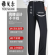 CEO Yageolsi Pants for men summer thin men ice silk pants straight-leg pants middle-aged and elderly casual pants male dad elegant gray 9905 [summer] thin 44 [3 feet 3 waist]