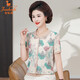 Golden Fox Mom Summer Silk Silk à manches courtes T-shirt Fashion Nouveau style pour le revers mince de revers fine de l'âge moyen et âgé de l'âge âgé BD4017 / 677 4xl Recommandé 130-145jin [Jin est égal à 0,5 kg]