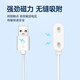 Adecuado para Huawei Children's Telep Watch 5 Cable de carga 4Pro/4x/5x/5xPro Carger Magnético Data de carga rápida Cable de reemplazo no original Accesorios inteligentes [678] Adecuado para Huawei 5 Star Edición - Cable de carga blanca de carga blanca