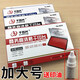 Qianbian Plateforme d'impression à sec rapide encre boue rouge plus grand presse Palme d'empreinte d'empreinte digitale collectionner l'argile à encre sèche rapide