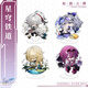 
Anime peripheral stand-up desk ornaments Kafkayanqing Xier Walter Dingyun Sushang Sanbo YC-1047 Bronia stand-up card