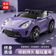 Yun Ting remote control car can seat people, electric car, toy car, toy baby car, self-driving child, four-wheel charging for men and women, model - no battery - only sliding