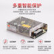 Transformer 220V to 24V switching power supply S-350-2410A Industrial monitoring LED motor special DC DC S3524 24V15A