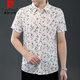 Pierre Cardin 25 Summer NUEVO Camisa de manga corta para hombres Camisa de seda delgada Tendencia de moda de moda Casual Dad Top 9898 Gold 2xl 180