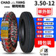 Motorcycle Tire Electric Tricycle 3.00 / 3.50 / 3.75 / 4.00 / 4.50 / 5.00-12 Tire externe Chaoyang 3.75-12 Sixième couche H695 Extérieur + Bouche droite à l'intérieur