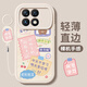 Ялиинг подходит для корпуса Redmi K80 Mobile Phore New Redmi K80 Pro Protection Case Silacone Antique Redmi Full-Pack Matte Xiaomi 80por Soft Case Lucky Text k8o антикварный белый-шиидзи Шуни F1396+ Браслет Lananarard Redmi K80