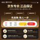 
Baiyunshan Baogan Capsule Immune Injury to Healing Fatty Liver Cholesterol Transaminase Drinking High-Water Alcohol Yangliu Buliu Liver Capsule 2 Boxes [Initial Effect]