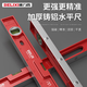 Sailoto level high-precision household leveling instrument tool fan small strong magnetic ruler solid anti-fall multi-functional no Specifications 1000mm solid cast aluminum non-magnetic industrial grade high