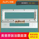 Wen Yijia Chauffage de salle de bain Accessoires Masque Panneau de panneau Cadre de la lampe de la lampe à vent Pendule Blind 2326A / 1020/6626 / 1016D S365S365-E MASCH [envoyé à SF Express]