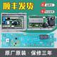 Convient pour la machine à laver Haier Carte d'ordinateur EG10014HBX39GU1 Affichage de la carte mère EG8014HB39GU1 ORIGINAL 9042