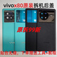 Suitable for vivoX80 original disassembly back cover x80 glass original battery back cover back shell back screen x80 journey manual back cover