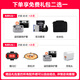DJI Flip Drone Handheld Vlog Flugkamera 4K HD Camping Travel Aerial Photography Drone Anfänger Drone Mini Tragbare Follow-up Small Vlog Flip Standard Single Electric Set (gewöhnliche Fernbedienung) [Super empfohlen] Frei zu zweijähriger Version (499 Yuan) [Fortgeschrittene