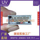 1390 Светодиодная лампа с водяным охлаждением EPSON UV LAMP LADV