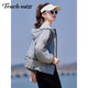 Tachimis Touch Miss Modetrendy Sonnenschutzkleidung für Frauen 2025 Sommer Neues lässig vielseitige, lockere, atmungsaktive Sonnenschutz Jacke für Frauen Salzgrau M 120jin [Jin gleich 0,5 kg]