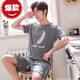 Fog d'hiver Summer Pyjamas Men's Cotton Plus Fat plus taille Men's Sum's Summer Home Vêtements à manches courtes Summer Summer Style coréen mince à demi-manche 9926 [H SUISSEMENT À MANDE MENSEMENT MENSEM